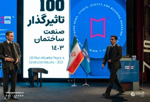 نمایشگاه توانمندی‌های صنعت ساختمان و سمینار سازندگان و طراحان منطقه یک تهران - شرکت مهندسی و مشاوره صنایع مبتکران گلدیران