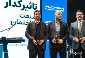 نمایشگاه توانمندی‌های صنعت ساختمان و سمینار سازندگان و طراحان منطقه یک تهران - شرکت مهندسی و مشاوره صنایع مبتکران گلدیران