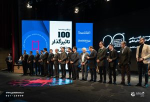 نمایشگاه توانمندی‌های صنعت ساختمان و سمینار سازندگان و طراحان منطقه یک تهران - شرکت مهندسی و مشاوره صنایع مبتکران گلدیران