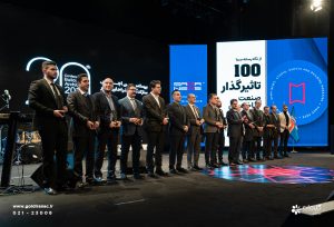 نمایشگاه توانمندی‌های صنعت ساختمان و سمینار سازندگان و طراحان منطقه یک تهران - شرکت مهندسی و مشاوره صنایع مبتکران گلدیران