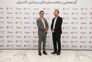 همایش سالانه نمایندگان فروش و خدمات تهویه مطبوع صنعتی، تهران – اسفند 1403 - شرکت مهندسی و مشاوره صنایع مبتکران گلدیران