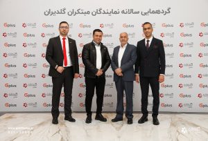 همایش سالانه نمایندگان فروش و خدمات تهویه مطبوع صنعتی، تهران – اسفند 1403 - شرکت مهندسی و مشاوره صنایع مبتکران گلدیران