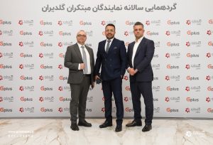 همایش سالانه نمایندگان فروش و خدمات تهویه مطبوع صنعتی، تهران – اسفند 1403 - شرکت مهندسی و مشاوره صنایع مبتکران گلدیران