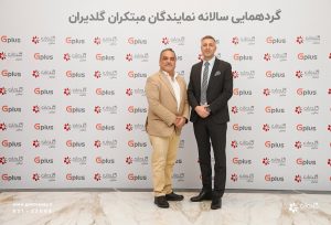 همایش سالانه نمایندگان فروش و خدمات تهویه مطبوع صنعتی، تهران – اسفند 1403 - شرکت مهندسی و مشاوره صنایع مبتکران گلدیران