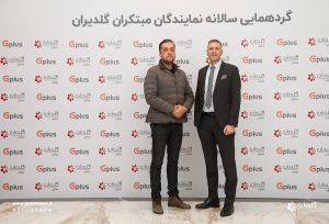 همایش سالانه نمایندگان فروش و خدمات تهویه مطبوع صنعتی، تهران – اسفند 1403 - شرکت مهندسی و مشاوره صنایع مبتکران گلدیران