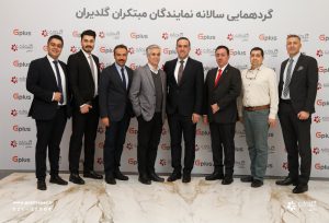 همایش سالانه نمایندگان فروش و خدمات تهویه مطبوع صنعتی، تهران – اسفند 1403 - شرکت مهندسی و مشاوره صنایع مبتکران گلدیران