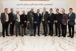 همایش سالانه نمایندگان فروش و خدمات تهویه مطبوع صنعتی، تهران – اسفند 1403 - شرکت مهندسی و مشاوره صنایع مبتکران گلدیران