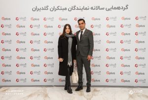 همایش سالانه نمایندگان فروش و خدمات تهویه مطبوع صنعتی، تهران – اسفند 1403 - شرکت مهندسی و مشاوره صنایع مبتکران گلدیران