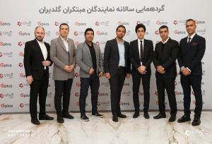 همایش سالانه نمایندگان فروش و خدمات تهویه مطبوع صنعتی، تهران – اسفند 1403 - شرکت مهندسی و مشاوره صنایع مبتکران گلدیران