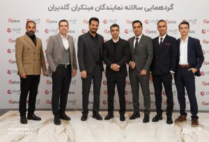 همایش سالانه نمایندگان فروش و خدمات تهویه مطبوع صنعتی، تهران – اسفند 1403 - شرکت مهندسی و مشاوره صنایع مبتکران گلدیران