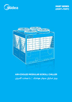 aircooled-modular-scroll-chiller-MGBT-midea کاتالوگ محصولات شرکت مهندسی و مشاوره صنایع مبتکران گلدیران