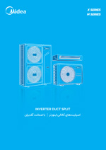 inverter-ductsplit-midea کاتالوگ محصولات شرکت مهندسی و مشاوره صنایع مبتکران گلدیران