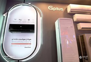 بیست و ششمین نمایشگاه صنعت ساختمان مشهد | خرداد 1404 - شرکت مهندسی و مشاوره صنایع مبتکران گلدیران