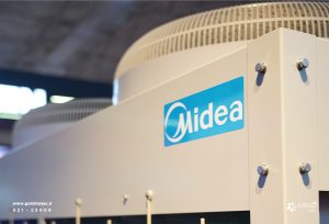 بیست و چهارمین نمایشگاه تاسیسات تهران | مهر 1404 - شرکت مهندسی و مشاوره صنایع مبتکران گلدیران