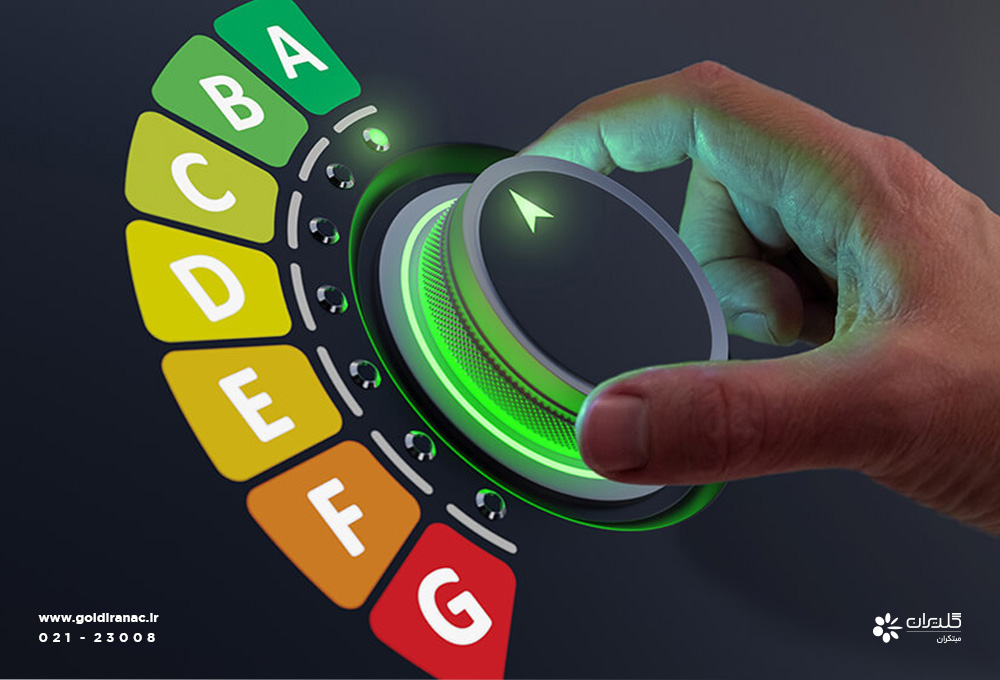 انواع راندمان در سیستم‌های تهویه مطبوع - شرکت مهندسی و مشاوره صنایع مبتکران گلدیران