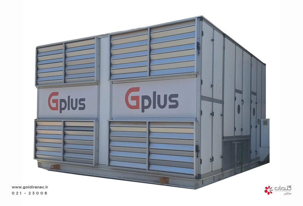 بررسی تفاوت ساختاری هواساز معمولی و هایژنیک - شرکت مهندسی و مشاوره صنایع مبتکران گلدیران